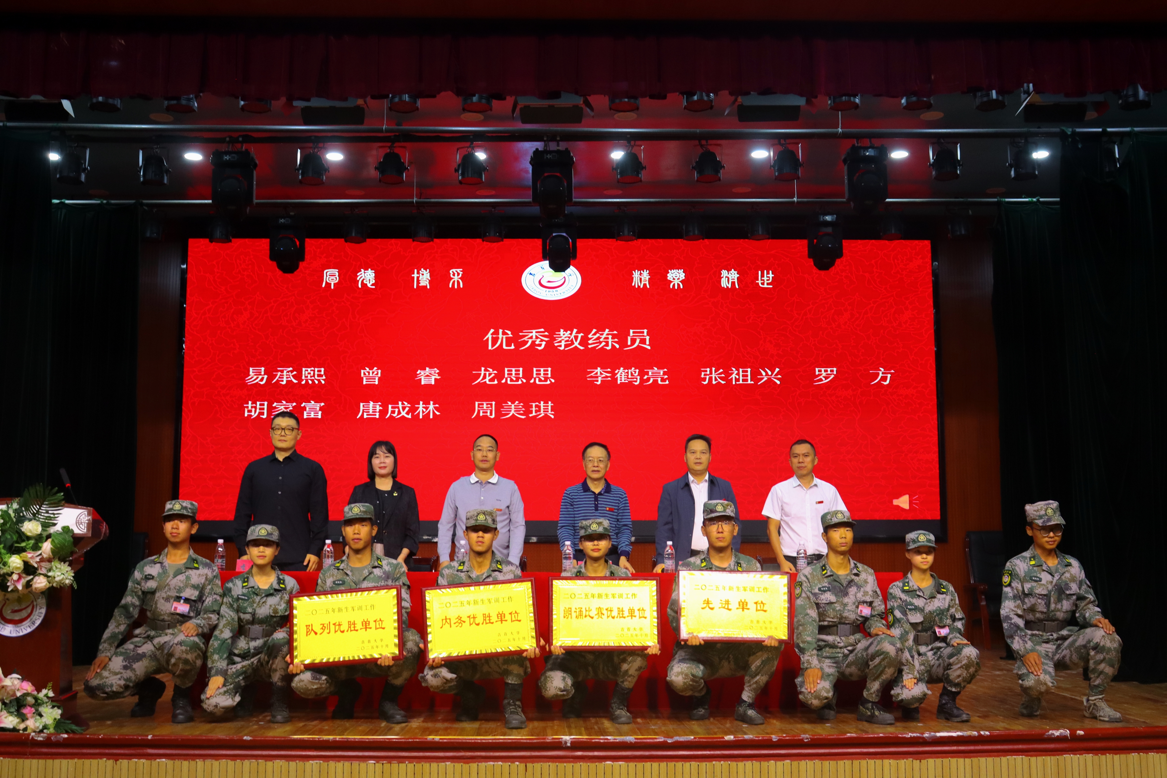 微信图片_20251016160007_698_2.jpg