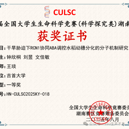 微信图片_2026-04-10_000759_407.png