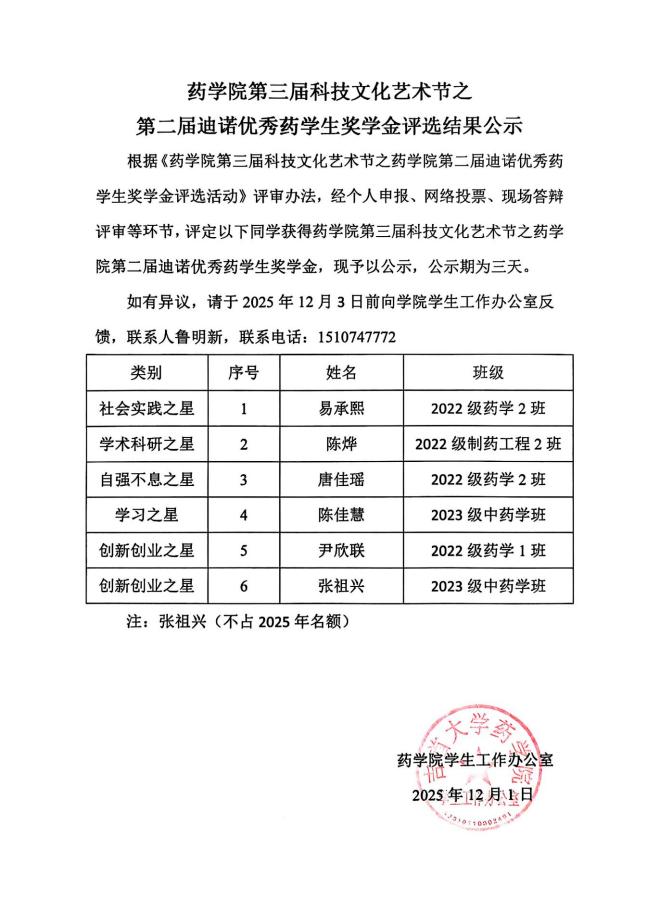 a6e50109f9fbf7bed6fc973367a358fe_bd381ef37c8346148572b4f68e47b599.png